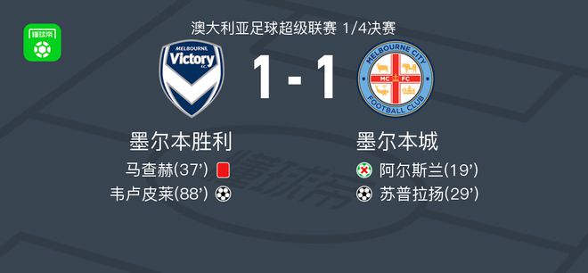 员梦寐以求