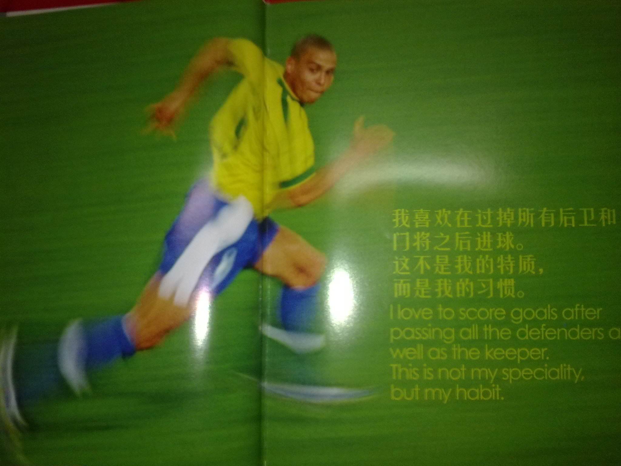 助攻后
