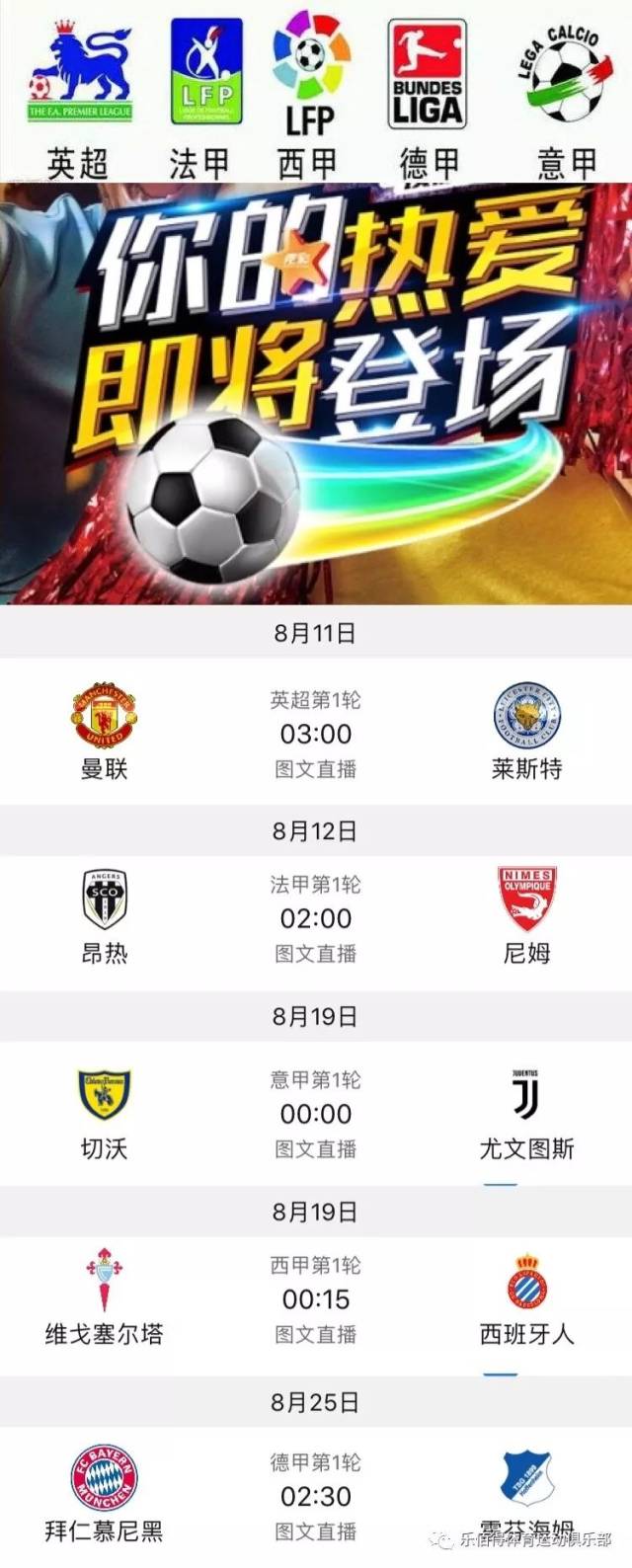 以突破式的 以突破式的