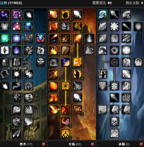 在这笔52 在这笔52