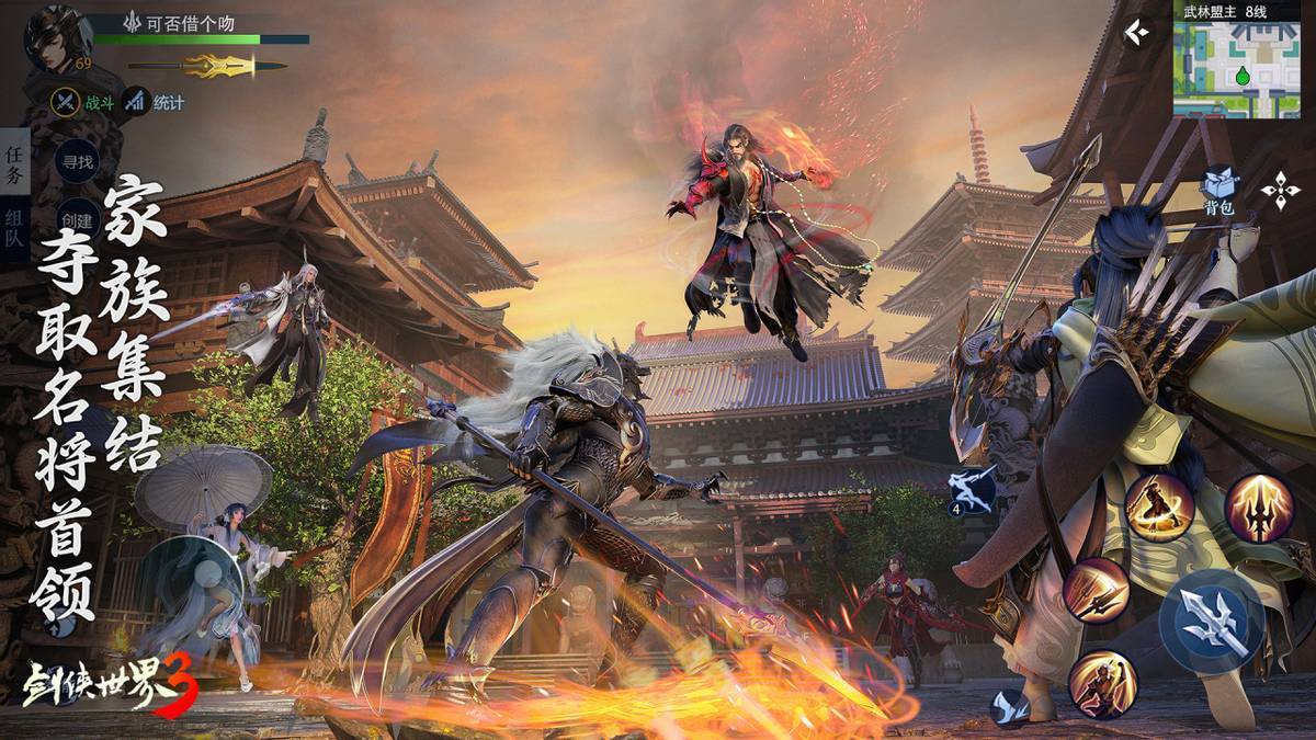 响最终的排 响最终的排