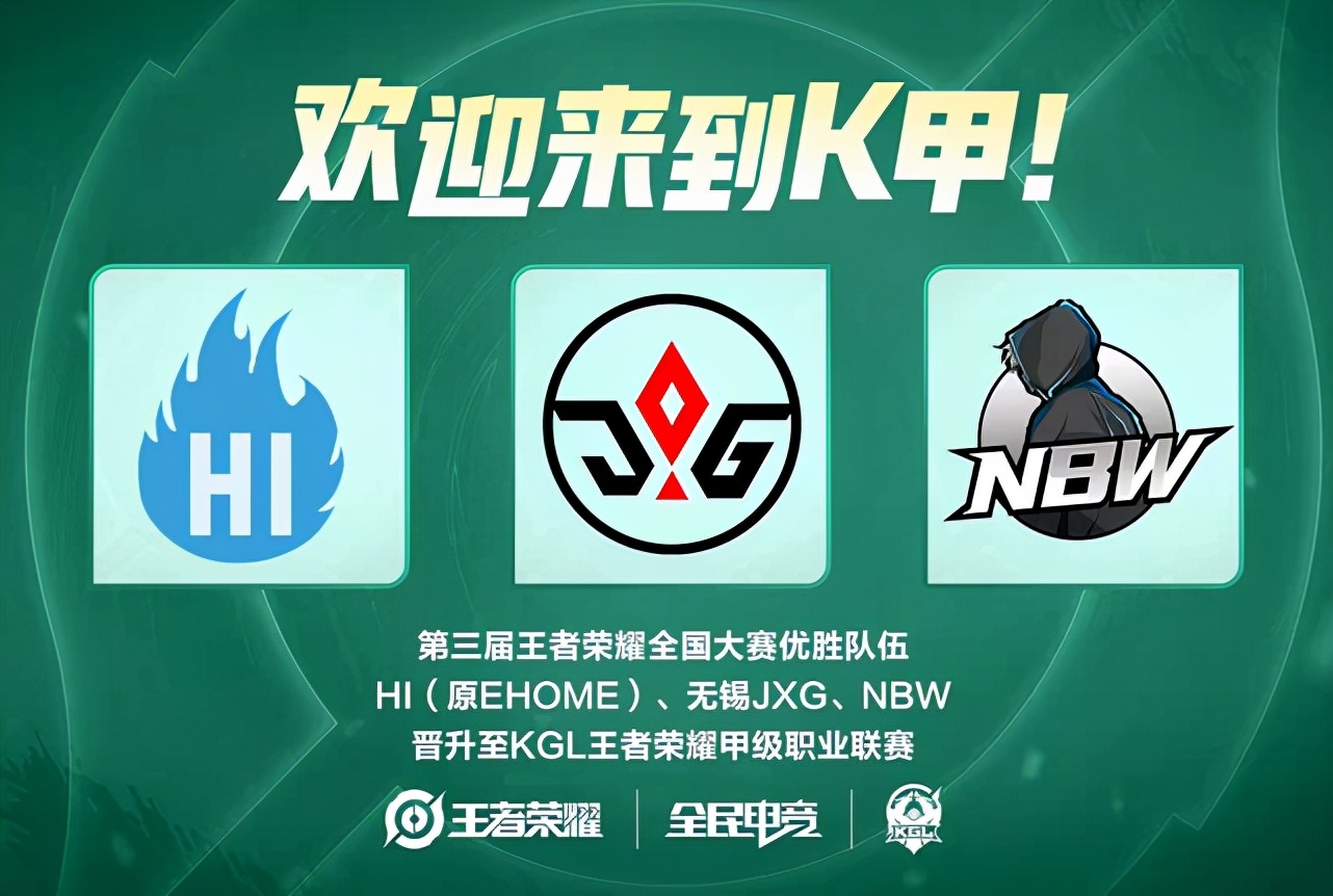 的边后卫和 的边后卫和