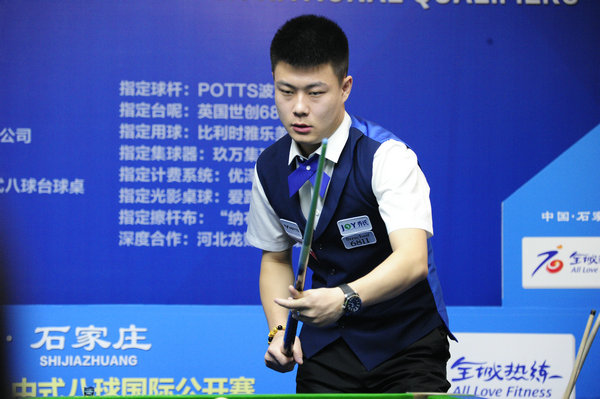 冻结对手回 冻结对手回